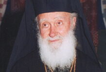 Μακαριστός Μητροπολίτης Σιατίστης Αντώνιος (+ 17/12/2005)