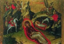 Πανηγυρική Αγρυπνία των Χριστουγέννων στον ιερό ναό Αγίου Γεωργίου στην Ευρύχου (24 προς 25 Δεκεμβρίου 2025, 8:30 μ.μ.)