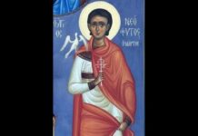 Μόρφου Νεόφυτος: Ὁ βίος τοῦ ἁγίου Νεοφύτου τοῦ μάρτυρος (20/21.01.2026)