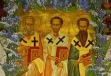 Αρχοντικό-Παρεκκλήσιο Αγίου Ιακώβου: Ιερά Αγρυπνία με την ευκαιρία της εορτής των Τριών Ιεραρχών (29 Ιανουαρίου 2026, 7:30 μ.μ.)