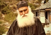 «Αναμνήσεις από τον όσιο Εφραίμ τον Κατουνακιώτη» (Νικόλαος Μπαλδιμτσής, ιατρός)