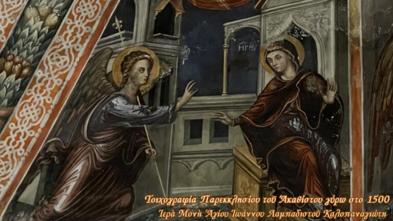Ἐπετειακὴ Ἀρχιερατικὴ Ἀγρυπνία Ἀκαθίστου Ὕμνου για τα 1400 χρόνια τῆς διάσωσης της Κωνσταντινούπολης (27 Μαρτίου 2026, 8:00 μ.μ.)