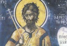 Μνήμη του Οσίου Πατρός ημών Αλεξίου του ανθρώπου του Θεού και του Αγίου Μάρτυρος Μαρίνου (17 Μαρτίου)