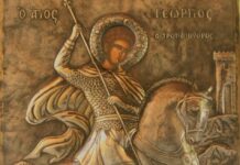 Καμινάρια: Πανήγυρις Αγίου Γεωργίου και Χειροτονία κ. Χρήστου Ευτυχίου εις Διάκονον (23 Απριλίου 2026)