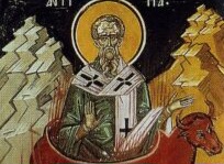 Μνήμη του Aγίου Iερομάρτυρος Aντίπα Eπισκόπου Περγάμου (11 Απριλίου)