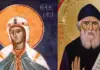 Αρχοντικό-Παρεκκλήσιο Αγίου Ιακώβου: Αγρυπνία με την ευκαιρία της μνήμης της Αγίας Μεγαλομάρτυρος Ευφημίας και των οσίων Παϊσίου του Αγιορείτου και Σωφρονίου του Έσσεξ, χοροστατούντος του Πανιερωτάτου Μητροπολίτου Μόρφου κ. Νεοφύτου (Παρασκευή 10 Ιουλίου 2026, 7:30 μ.μ.)