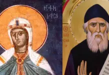 Αρχοντικό-Παρεκκλήσιο Αγίου Ιακώβου: Αγρυπνία με την ευκαιρία της μνήμης της Αγίας Μεγαλομάρτυρος Ευφημίας και των οσίων Παϊσίου του Αγιορείτου και Σωφρονίου του Έσσεξ, χοροστατούντος του Πανιερωτάτου Μητροπολίτου Μόρφου κ. Νεοφύτου (Παρασκευή 10 Ιουλίου 2026, 7:30 μ.μ.)