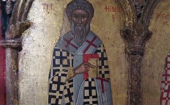 Βίος τοῦ ἐν ἁγίοις Πατρὸς ἡμῶν Τριφυλλίου, Ἐπισκόπου Λήδρων (Λευκωσίας) τῆς Κύπρου (13/6)