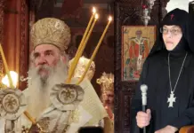 Ιερά Μονή Αγίου Νικολάου παρά την Ορούντα: Ετήσιο μνημόσυνο του μακαριστού Μητροπολίτου Κεφαλληνίας Γερασίμου Φωκά και της μακαριστής Γερόντισσας Ιουστίνης (Κυριακή 28 Ιουνίου 2026)