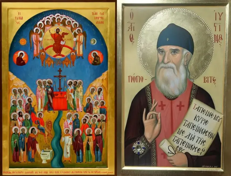 Ιερός Ναός Αγίου Γεωργίου – Ευρύχου: Εορτή των εν Μητροπόλει Μόρφου διαλαμψάντων Αγίων και εκ μεταθέσεως μνήμη του Αγίου Ιουστίνου Πόποβιτς του Νέου Ομολογητού (14 Ιουνίου 2026)