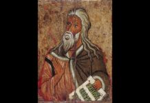 Μόρφου Νεοφύτος: Συχνότητες… Ὁ προφήτης Ἠλίας, Τέσλα ὁ ἐφευρέτης… (20.07.2026)