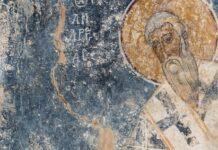 Μνήμη του εν Aγίοις Πατρός ημών Aνδρέου, Aρχιεπισκόπου Kρήτης του Iεροσολυμίτου (4 Ιουλίου)