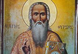 ΑΓΙΟΣ-ΘΥΡΣΟΣ-1