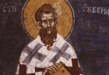 Μνήμη του εν Aγίοις Πατρός ημών Iουβεναλίου Πατριάρχου Iεροσολύμων (2 Ιουλίου)