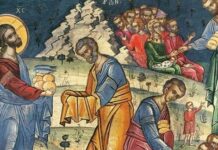 Ὁμιλία στὸ εὐαγγελικὸ ἀνάγνωσμα τῆς Η´ Κυριακῆς τοῦ Ματθαίου (Ματθ. 14, 14-22)