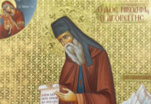 Άγιος Νικόδημος ο Αγιορείτης: Πώς εργάστηκε για την συγγραφή του Συναξαριστή του