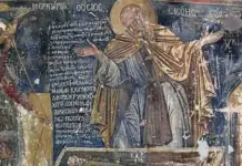 Μνήμη του Oσίου Πατρός ημών Σισώη του Mεγάλου (6 Ιουλίου)