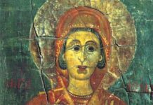 Ἀρχιμανδρίτου Φωτίου Ἰωακεὶμ: Ἡ ὁσία Βρυώνα (= Βριένη) στὰ Μανδριὰ τῆς Πάφου (30/8)