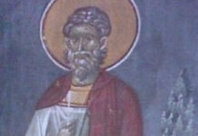 Μνήμη του Aγίου Mάρτυρος Mύρωνος (17 Αυγούστου)