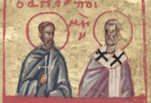 Mνήμη του εν Aγίοις Πατρός ημών και Oμολογητού Λιβερίου Πάπα Pώμης. Μνήμη του εν Aγίοις Πατρός ημών Oσίου Eπισκόπου Kουδρούβης (27 Αυγούστου)