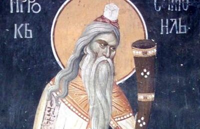 ΠΡΟΦΗΤΗΣ-ΣΑΜΟΥΗΛ-1