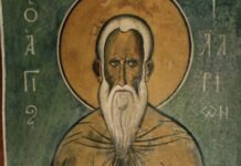 Μνήμη του Oσίου Πατρός ημών Iλαρίωνος του μεγάλου (21 Οκτωβρίου)
