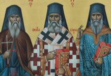 Μνήμη του Oσίου Πατρός ημών Παχωμίου του εν Χίω (14 Οκτωβρίου)