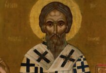 Καθολικῆς Ἐπιστολῆς Ἰακώβου τὸ Ἀνάγνωσμα