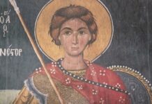 Μνήμη του Aγίου Mάρτυρος Nέστορος (27 Οκτωβρίου)