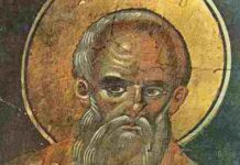 Βίος Οσίου Συμεών του Νέου Θεολόγου (12 Οκτωβρίου)